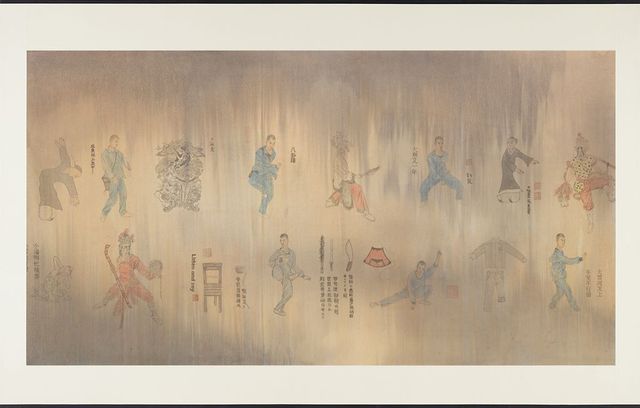 神兵火急如律令.II