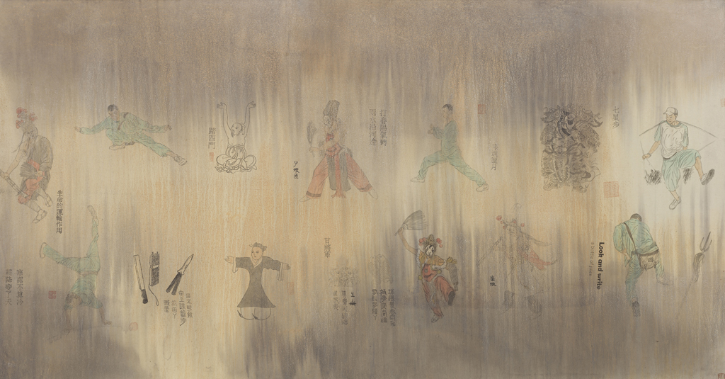 神兵火急如律令.V