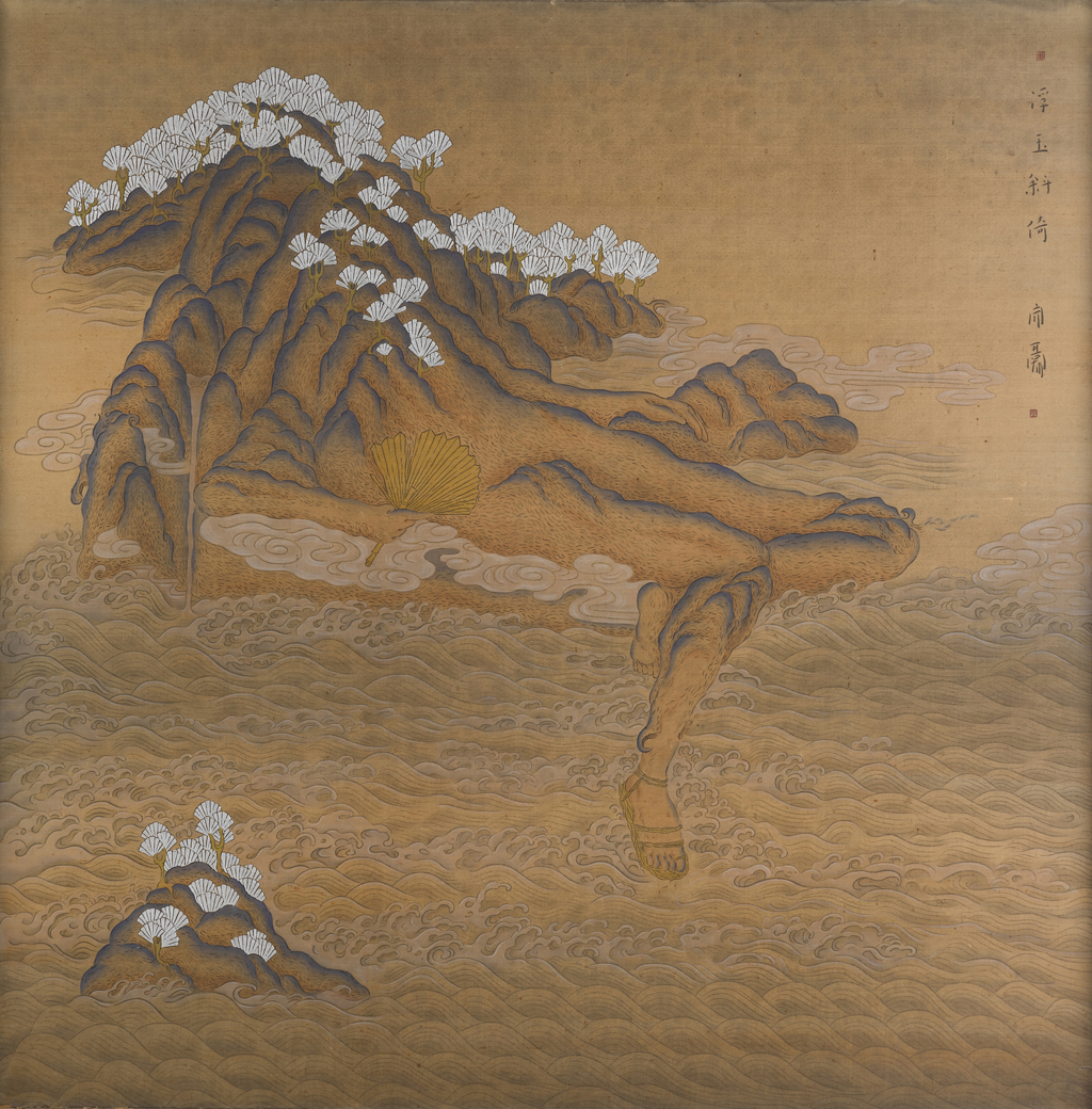 浮玉斜倚圖