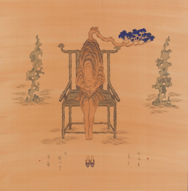 賞石圖