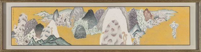太虛系列-17
