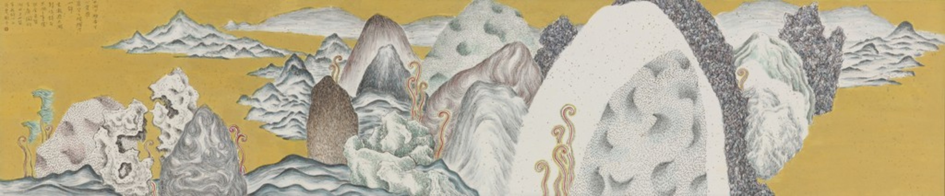 太虛系列-18
