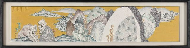 太虛系列-18