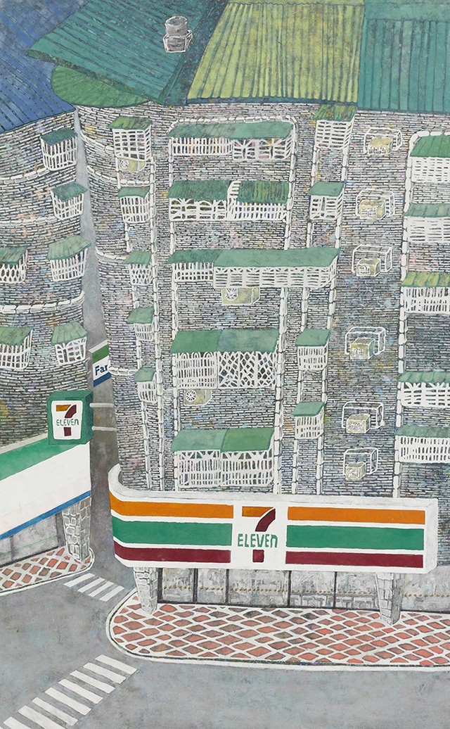 城市綠洲 Ⅰ