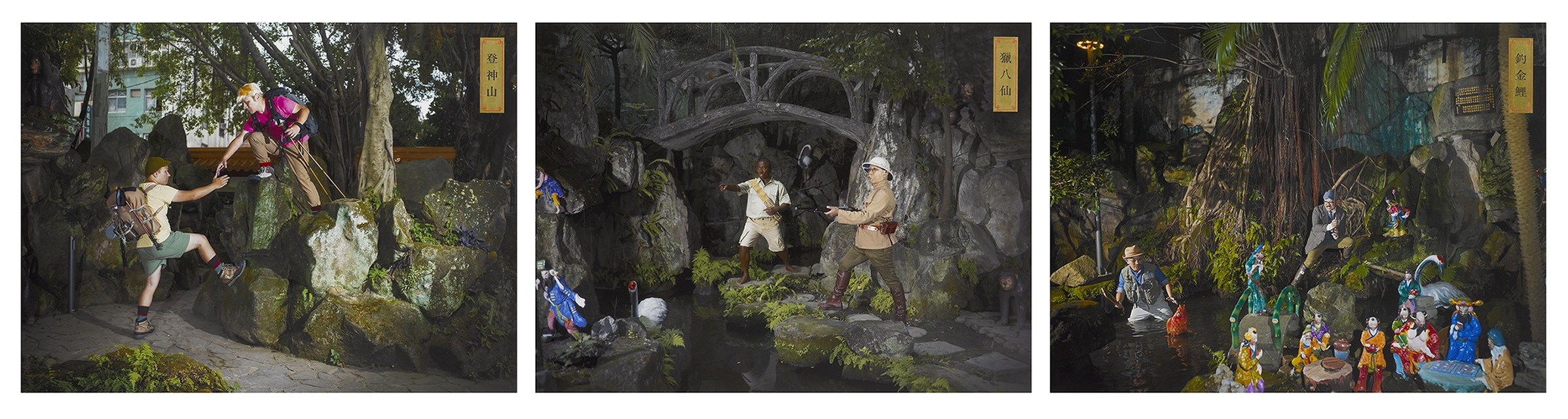 戶外運動之狂想-登神山、獵八仙、釣金鯉