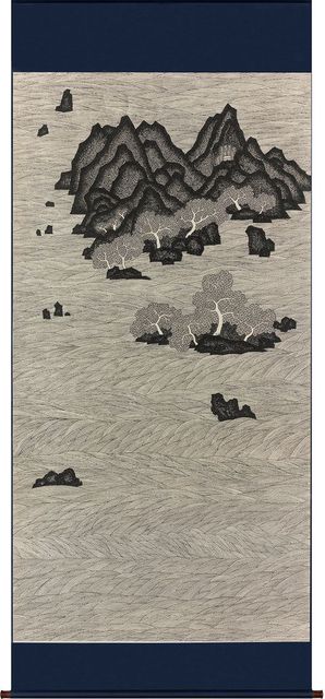 遺世獨立