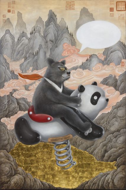 熊騎圖