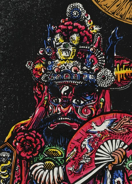 伏魔大帝