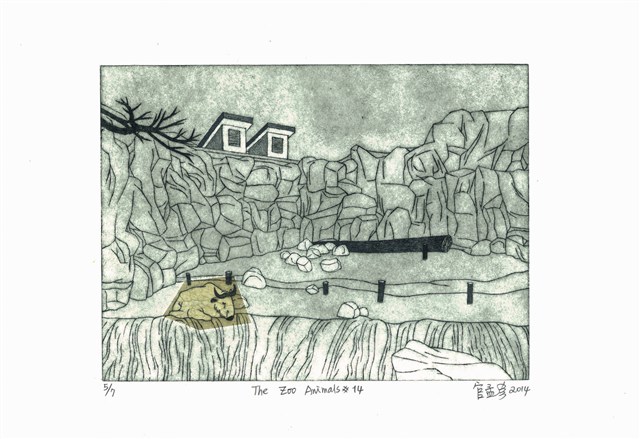 The Zoo Animals #12,13,14,15,16