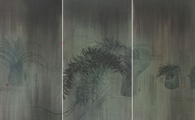 滿幅皆君子.丙本
