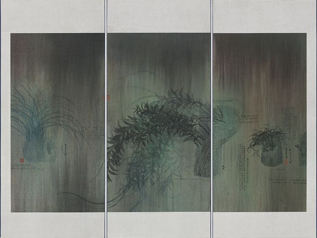 滿幅皆君子.丙本