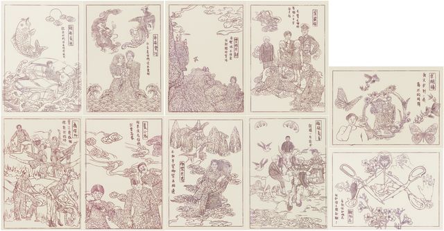 家庭儀式