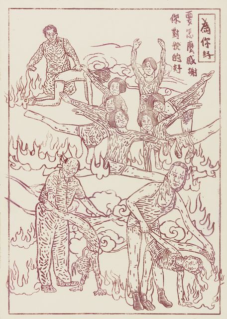 家庭儀式