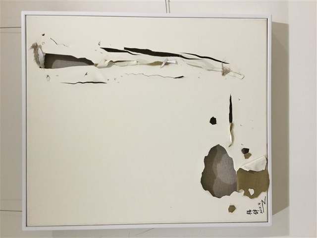 撕裂