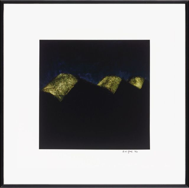 金字塔幻象