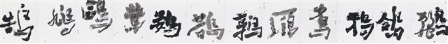 十二種鳥叫
