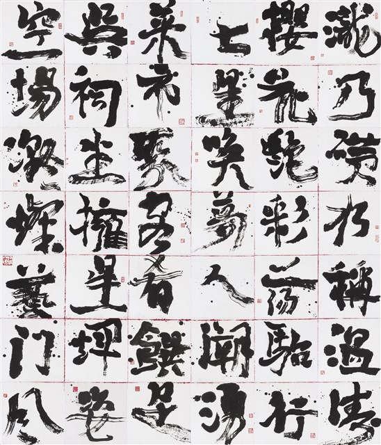 北投物語