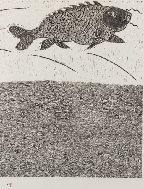 大海行
