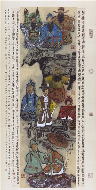 思古有餘情