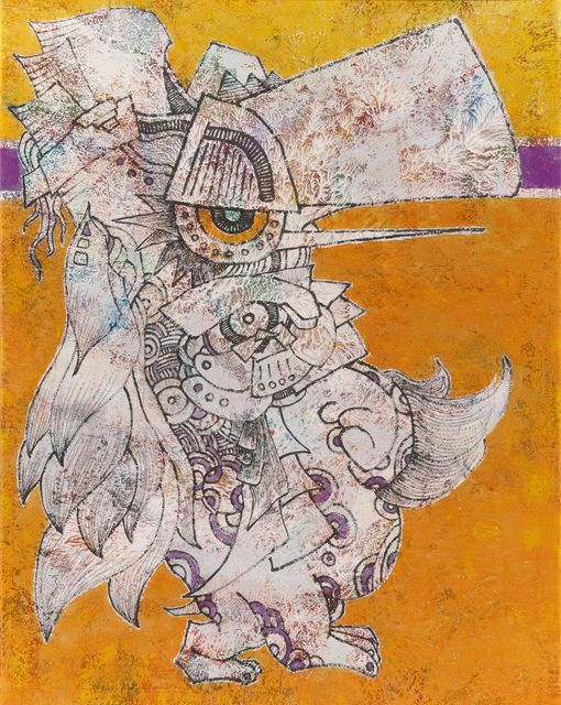 重明