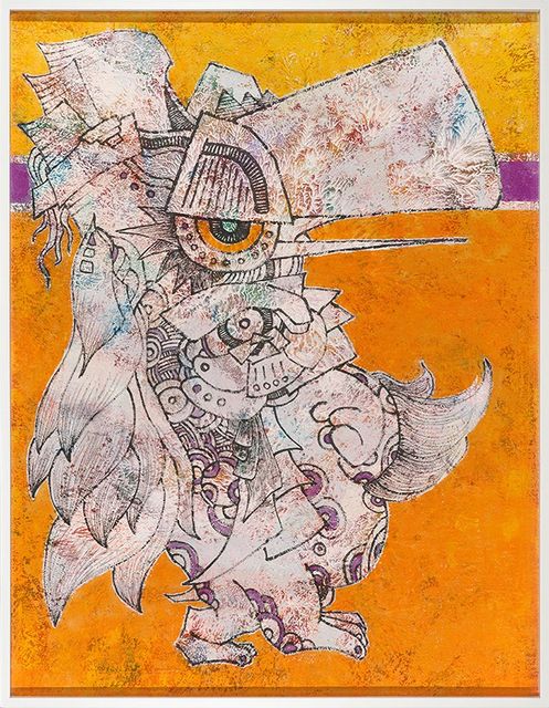 重明