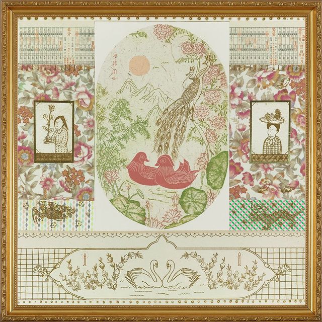 囍