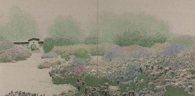 花園