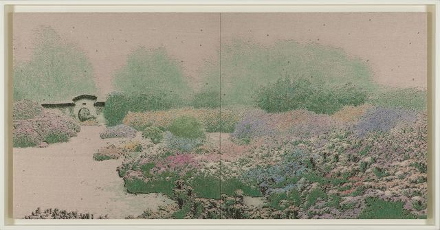 花園