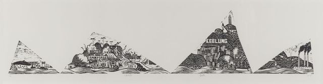 山海港都