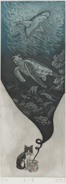 魚之夢