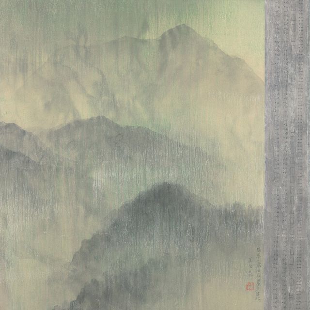 夏日觀山
