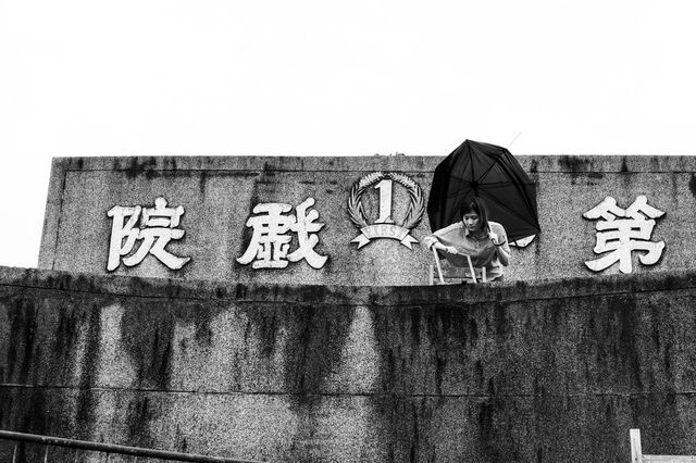 空一格，戲院