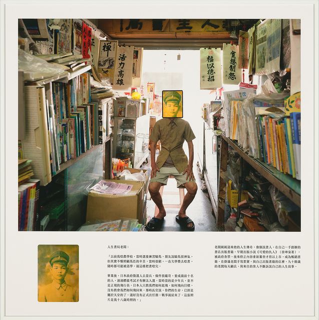 片羽，即光。人生書局。