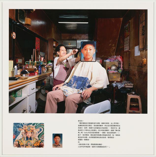 片羽，即光。理髮店。