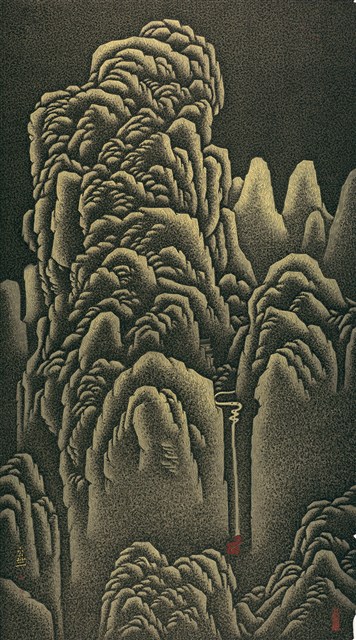 秋山問道