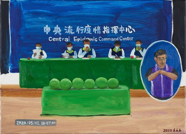 台灣 2020/05/01