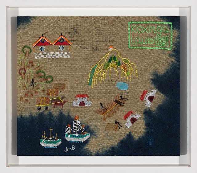 國姓爺_料羅 1646-1661