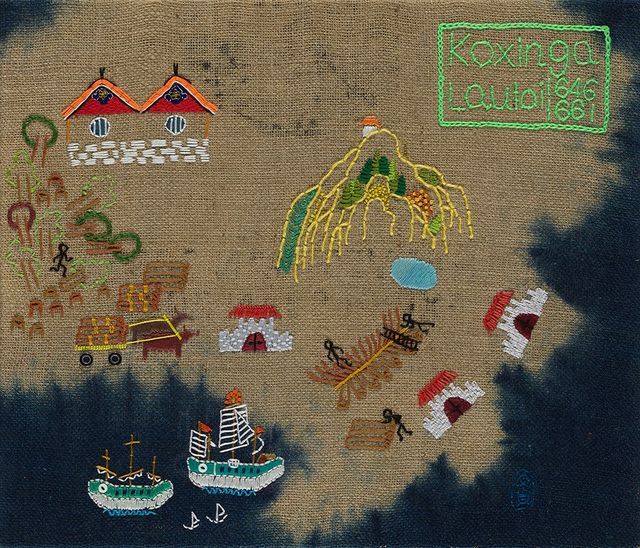 國姓爺_料羅 1646-1661